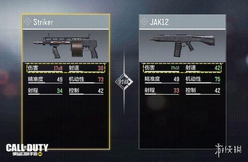 jak12最新皮肤爆料,炫酷造型与独特技能,带你领略全新战斗风采